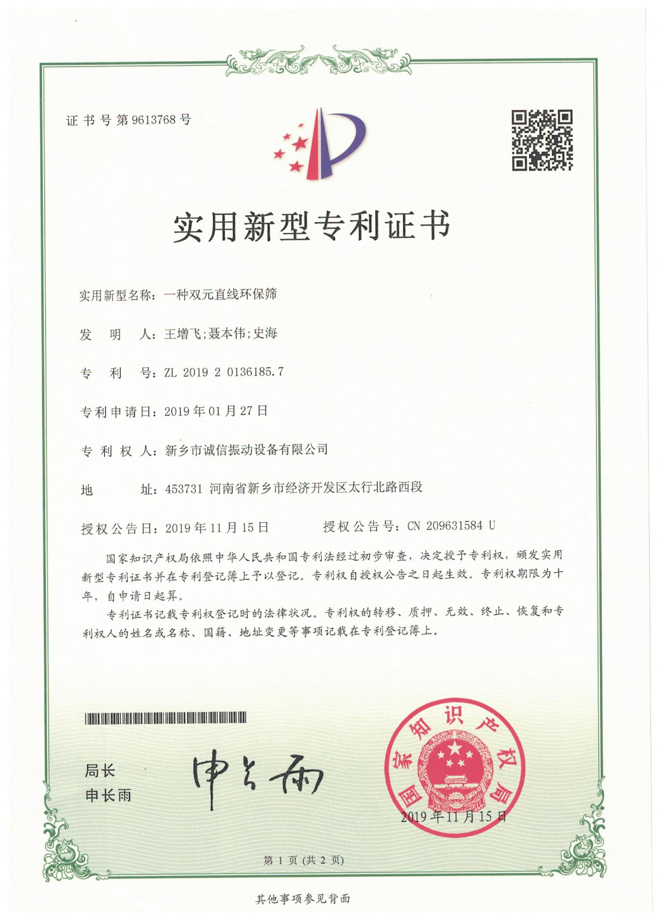 图片2