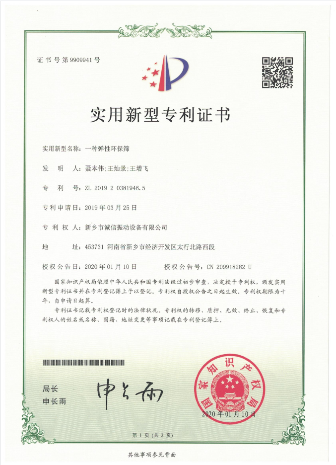 微信截图_20230828084913